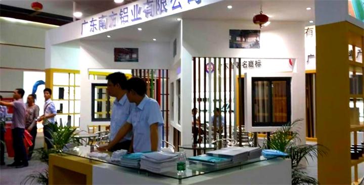 广东南方铝业收获第六届中国广州门业博览会铝型材销售份额。