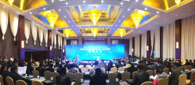 范顺科出席中国铝箔产业发展(淮北濉溪)高峰论坛