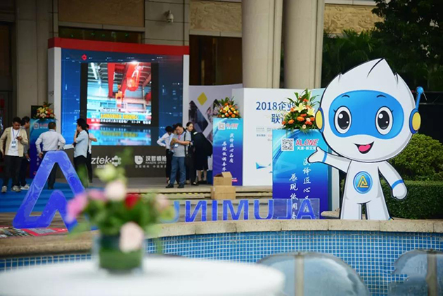 2018第9届广东铝加工技术（国际）研讨会盛大开幕