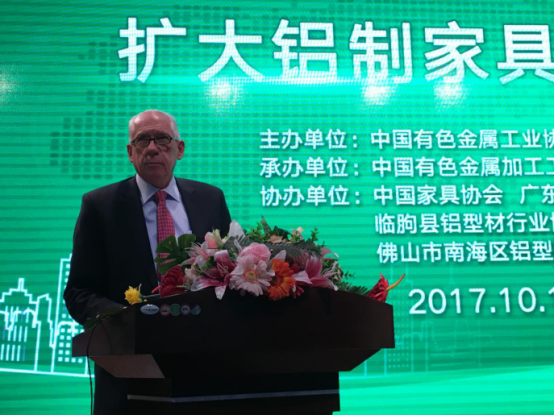 扩大铝制家具应用高层论坛在山东临朐召开497.png