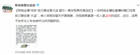 南方铝业门窗