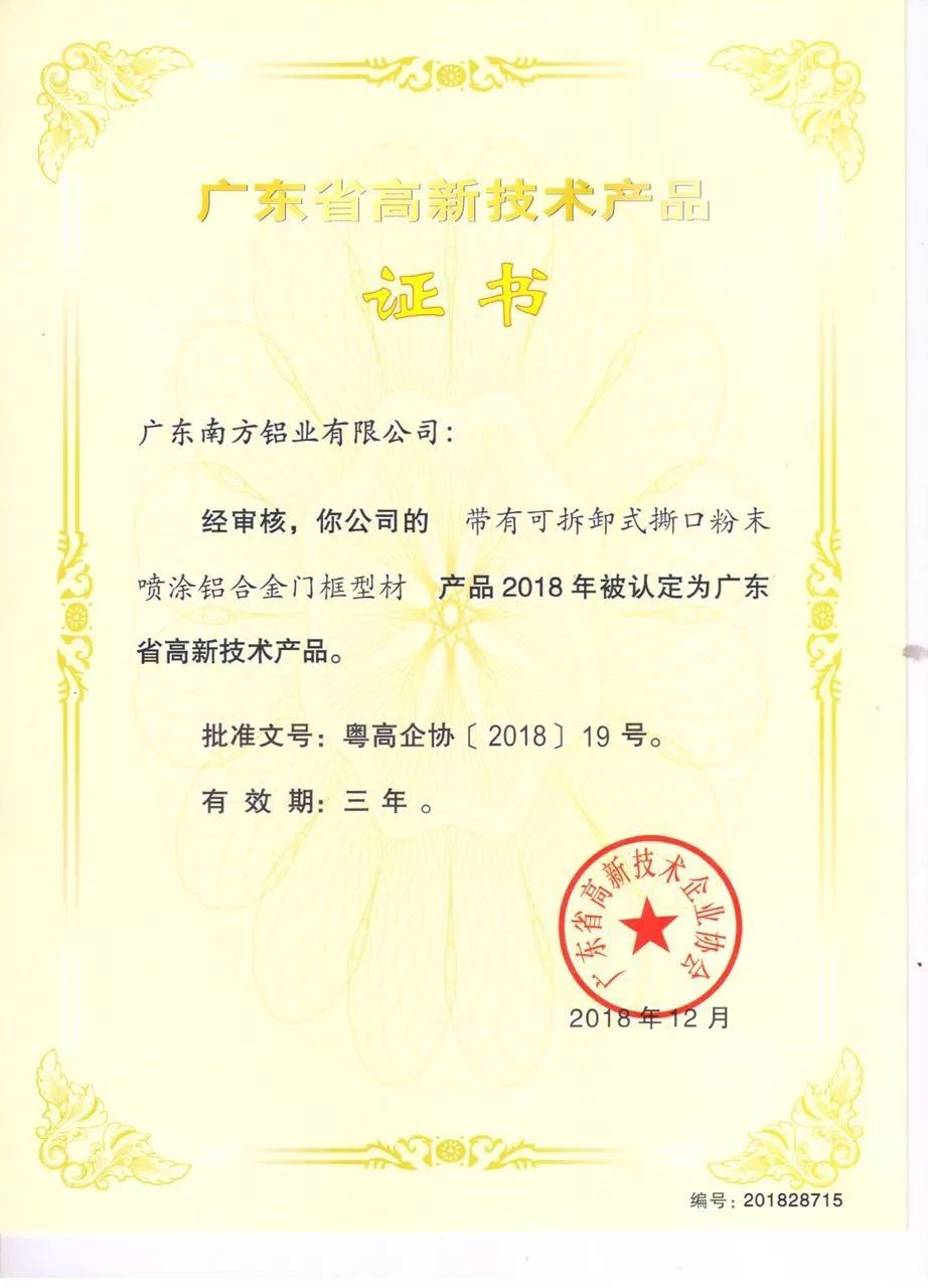 聚焦3.15丨做品质企业 让消费更放心！.jpg